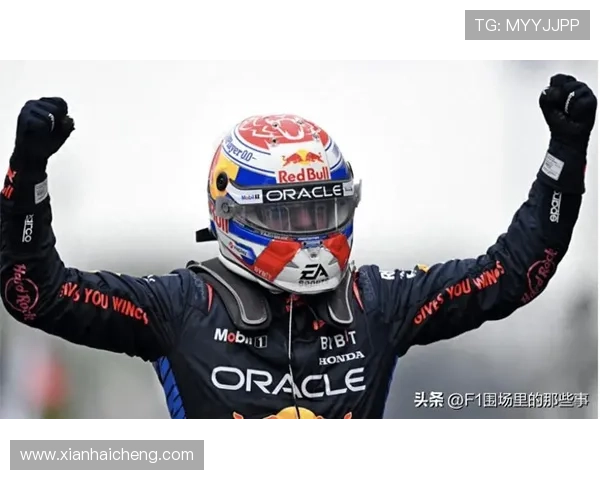 2025年F1巴西大奖赛正赛激战全场豪门鏖战维斯塔潘再度称王