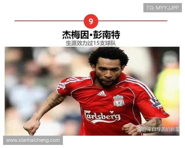 彭南特感慨利物浦风格消失不再让人难以认出这支球队 彭南特感慨利物浦风格消失不再让人难以认出这支球队