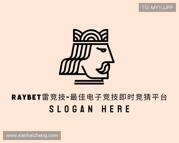 介绍雷竞技Raybet